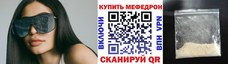 Как найти наркотики Вельск ГАШ МАРИХУАНА Амфетамин APVP МЕФ Cocaine