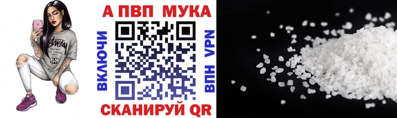 Alpha-PVP кристаллы  Вельск 