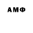 МДМА VHQ orom hal