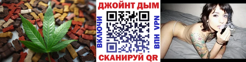 Cannafood марихуана  купить наркоту  Вельск 