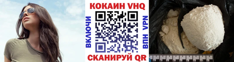 Cocaine Колумбийский  купить наркоту  Вельск 