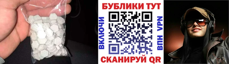 хочу   omg онион  Ecstasy круглые  Вельск 