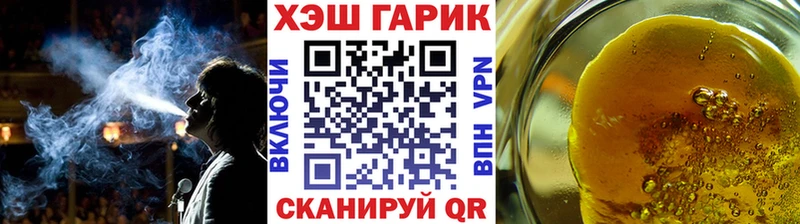 купить наркотик  Вельск  ГАШ индика сатива 