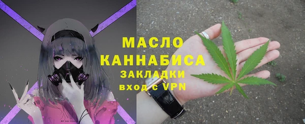 мяу мяу кристалл Верхнеуральск