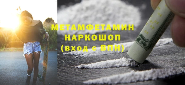 дистиллят марихуана Бородино