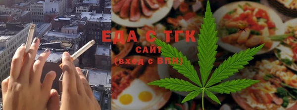 дистиллят марихуана Бородино