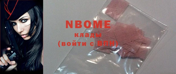 мяу мяу кристалл Верхнеуральск