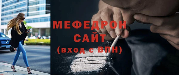 дживик Бугульма