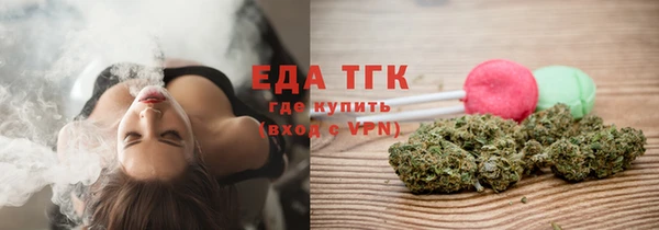 ешки Бронницы