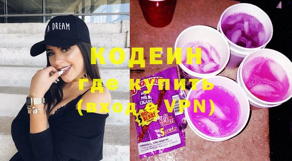 сатива Верея