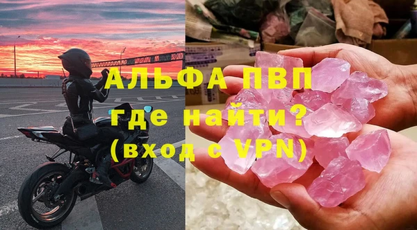мяу мяу кристалл Верхнеуральск
