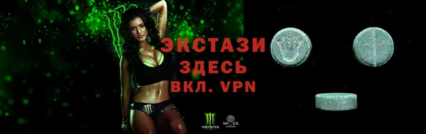 ешки Бронницы