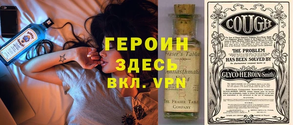 дистиллят марихуана Бородино