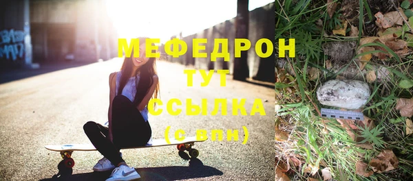 дживик Бугульма
