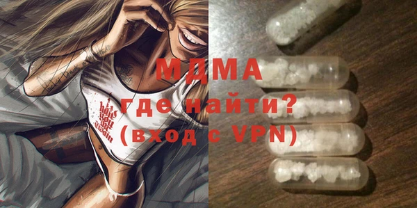 сатива Верея