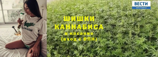 мяу мяу кристалл Верхнеуральск