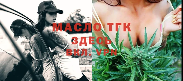 дистиллят марихуана Бородино
