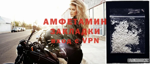 дистиллят марихуана Бородино