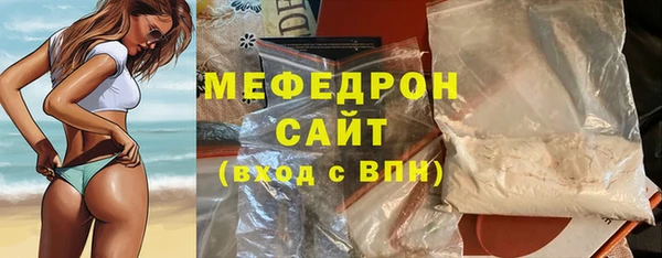 дистиллят марихуана Бородино