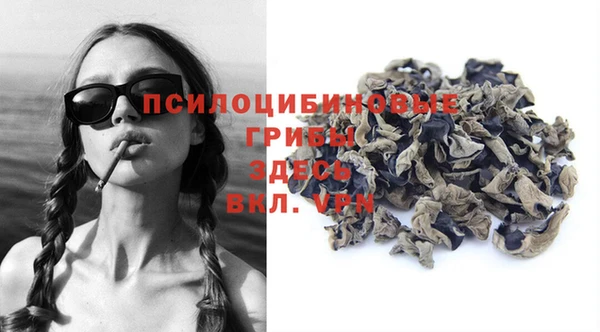 дистиллят марихуана Бородино