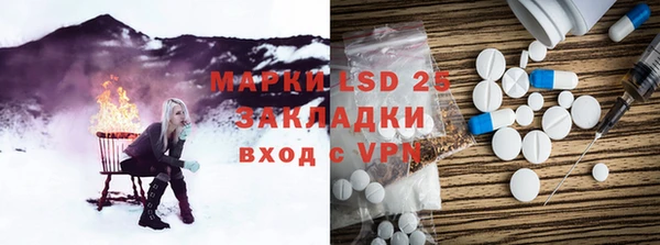 молекула духа Белокуриха