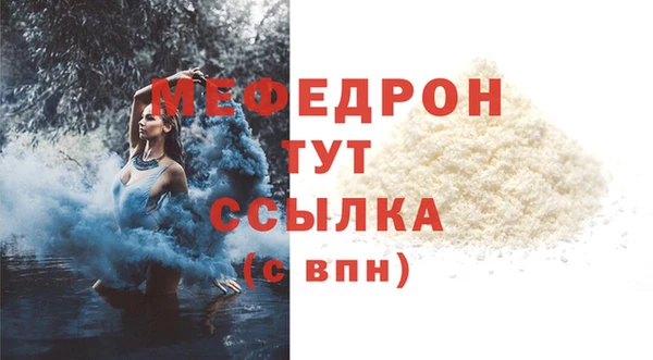 ешки Бронницы