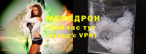 ешки Бронницы