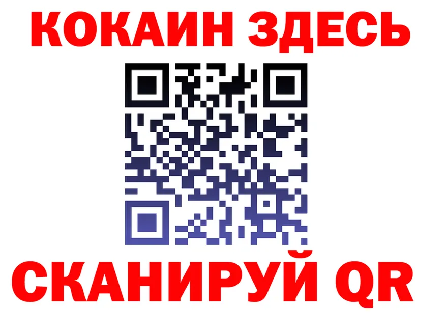 КЕТАМИН VHQ ТОР мориарти KRAKEN Вельск