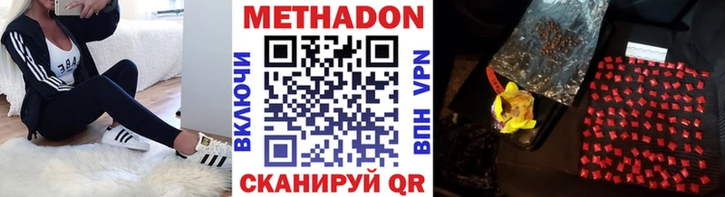 МЕТАДОН мёд закладки Вельск