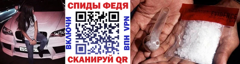 Первитин мет  Вельск 