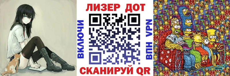 Марки 25I-NBOMe 1,8мг Вельск