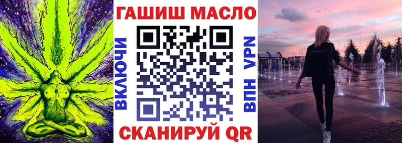 ТГК гашишное масло  где найти наркотики  Вельск 