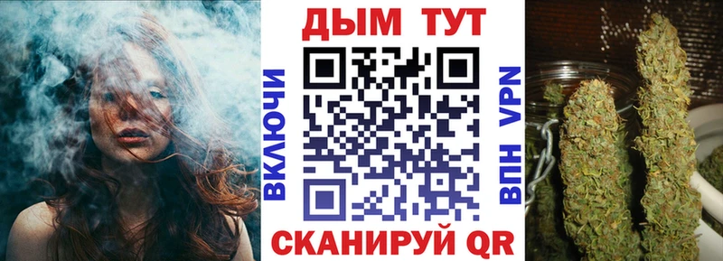 что такое наркотик  Вельск  Конопля Bruce Banner 